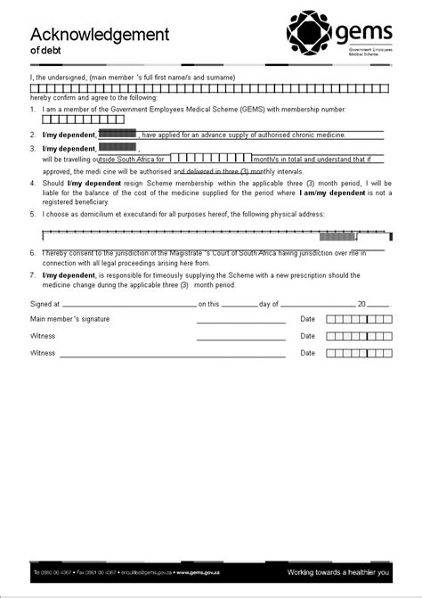 Create IOU Template Example