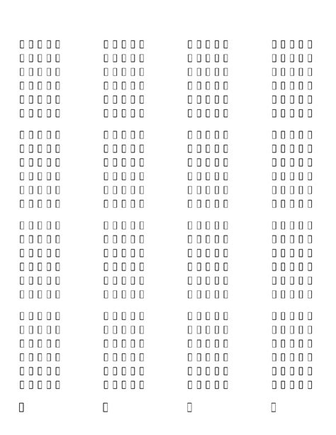 Cribbage Board Template Scoreboard