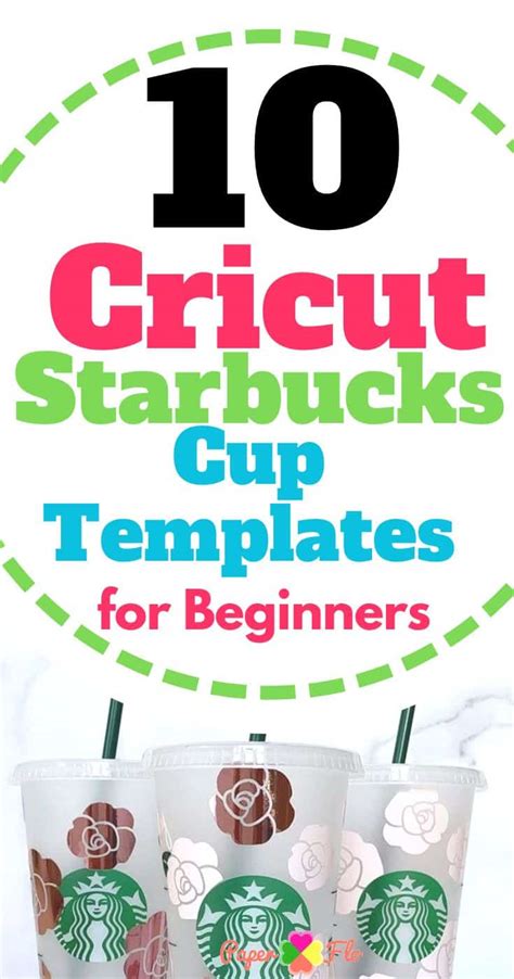 Cricut Starbucks Cup Templates Gallery 1