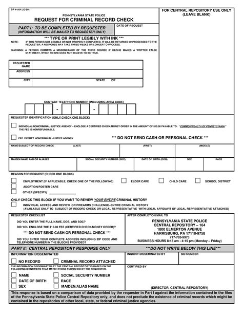 Criminal Record Template Verification