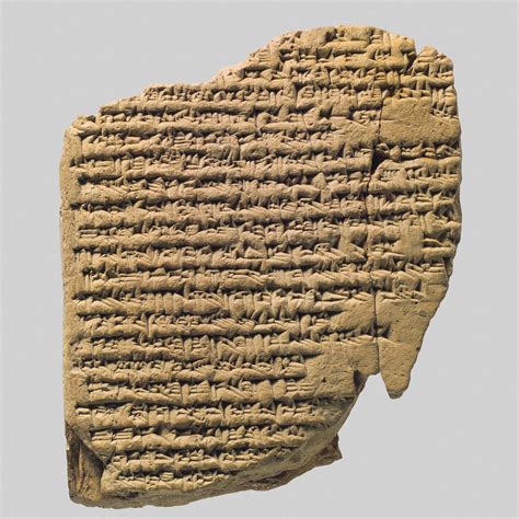 Cuneiform Inscription