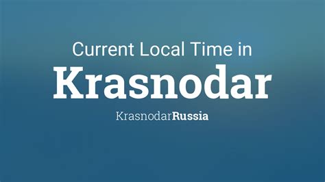 Krasnodar, Russia Map