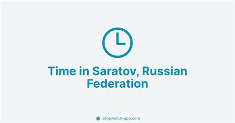 Current Time in Saratov