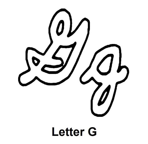 Cursive G