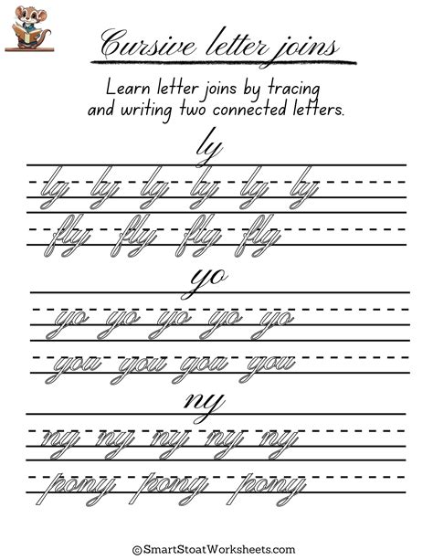 Cursive Letter Connections Worksheet