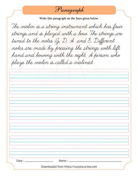 Cursive paragraph worksheet