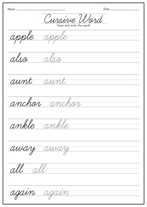 Cursive Word Tracing Worksheet