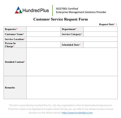 Customer Service Request Form