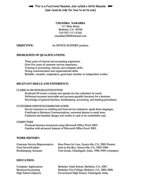 Customer Service Resume Education Template