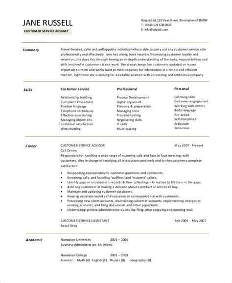 Customer Service Resume Objective