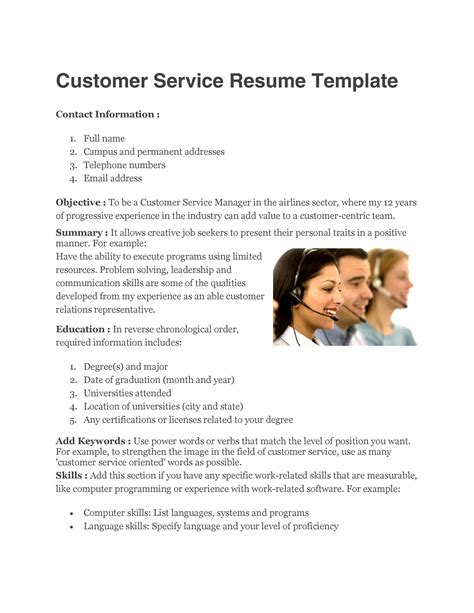 Customer Service Template Example