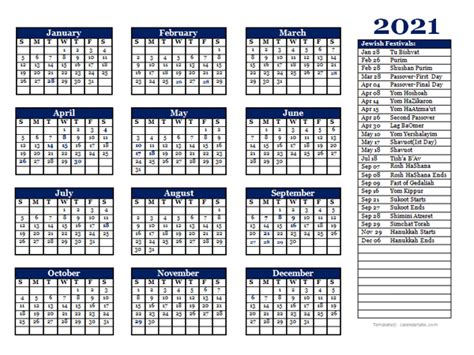 Customizable Jewish Calendar Template