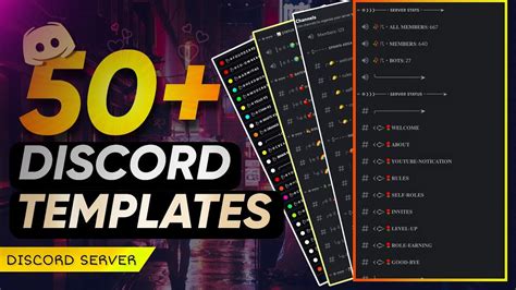 Customizing Discord Server Template