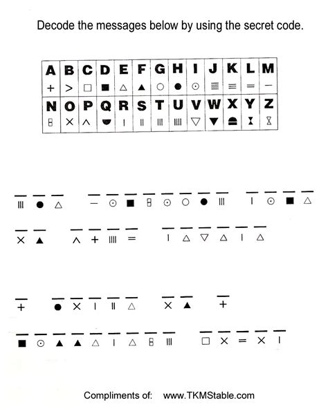 Decoding Message Worksheet