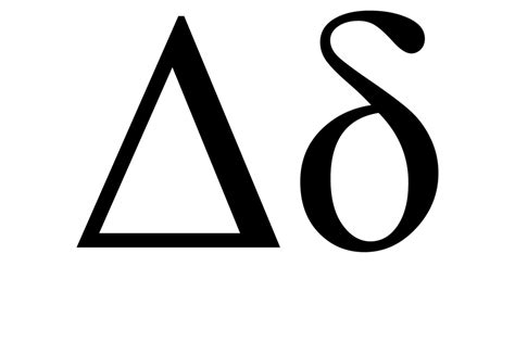 Delta Symbol