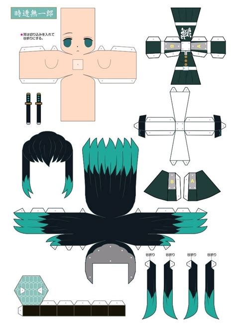 Demon Slayer Papercraft Example 1