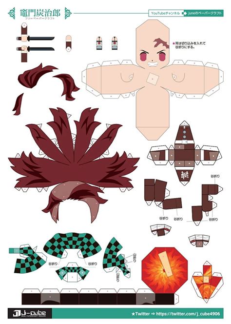 Demon Slayer Papercraft Example 10