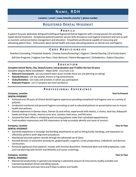 Dental Hygiene Resume Template Experienced