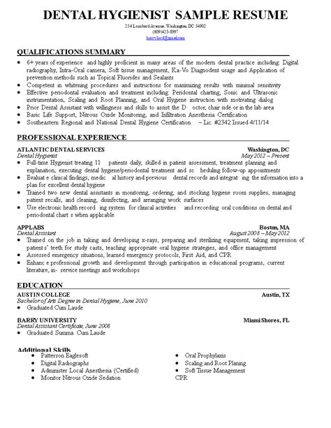 dental hygienist clinical notes template word