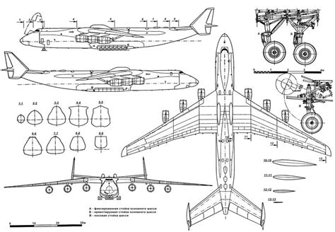 Design and Development of the AN-225