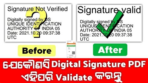 Digital Signature Verification