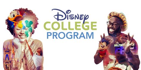 Disney Career Development