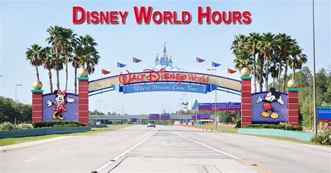 Disney World Park Hours