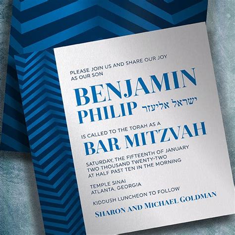 DIY Bar Mitzvah Invitation Ideas