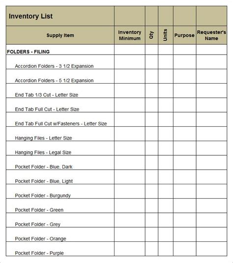 DIY Project Supply List Template