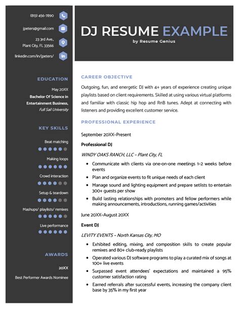 DJ Resume Example