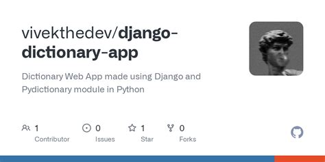 Django Dictionary