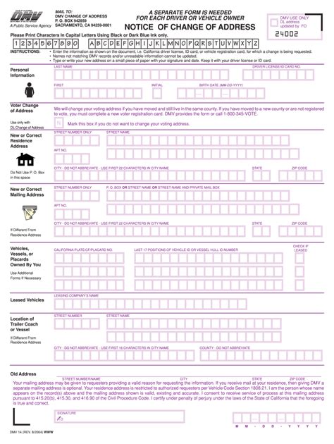 DMV 14 Form Printable Doc