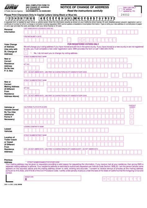 DMV 14 Form Printable Download