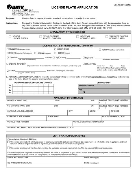 DMV forms