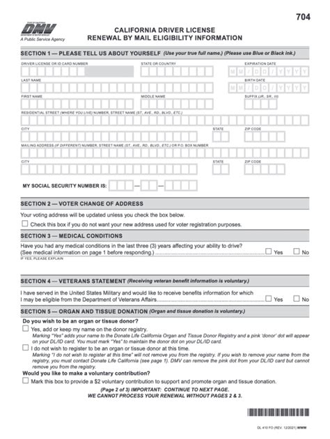 DMV License Renewal Form