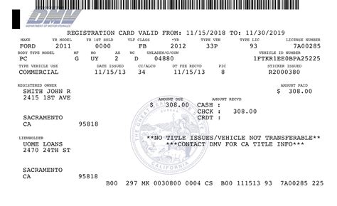 DMV Registration Card Example