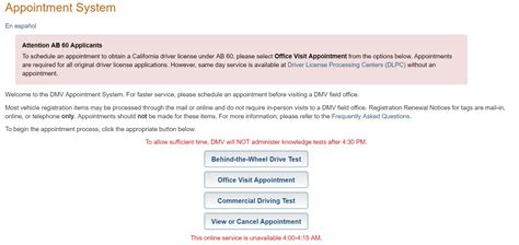 DMV website appointment