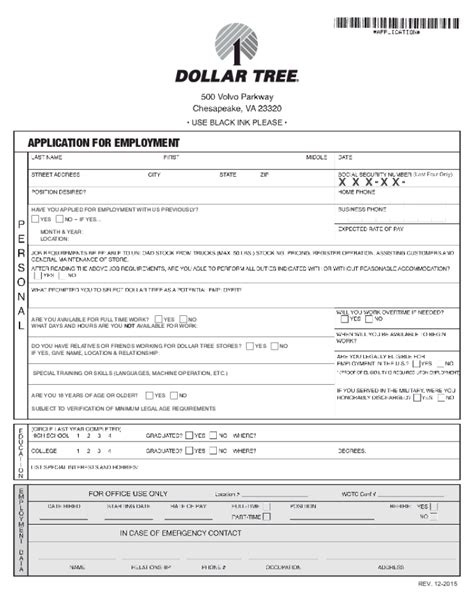 Dollar Tree Printable Job Application Form