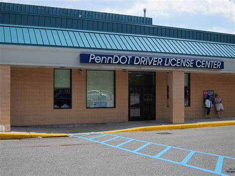 A photo of a PennDOT Drivers License Center