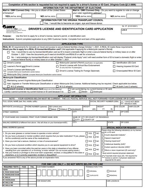 Driver's License Replacement Form