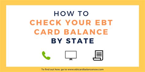 EBT Card Status