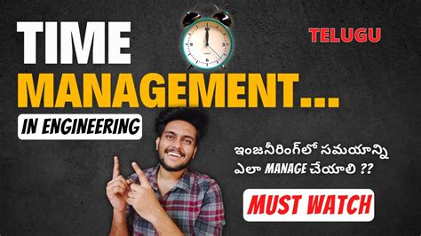 Electrical engineering time management