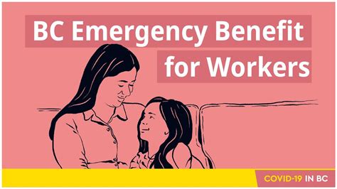 Emergency Benefits