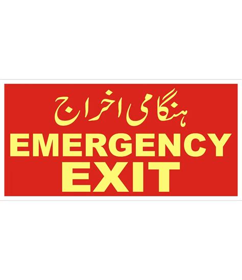 Emergency Exit Sign Best Practices