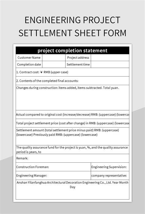 Engineering Project Template