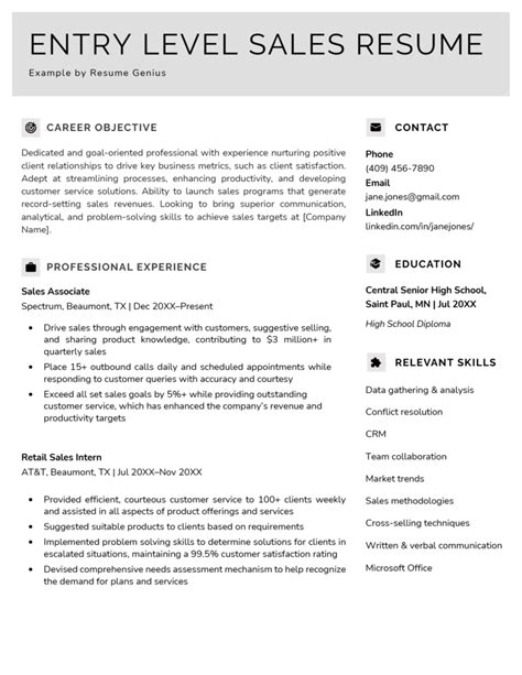 Entry-Level Retail Resume Template Example 6