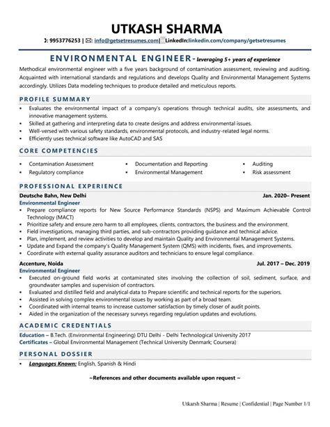 environmental engineering internship resume