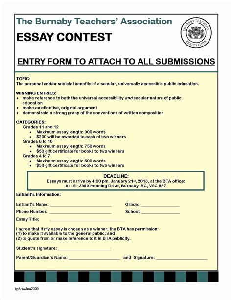 Essay Contest Entry Form Template