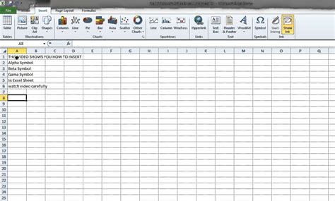 Excel Alpha Worksheet