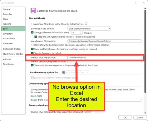 Excel Autosave Add-ins